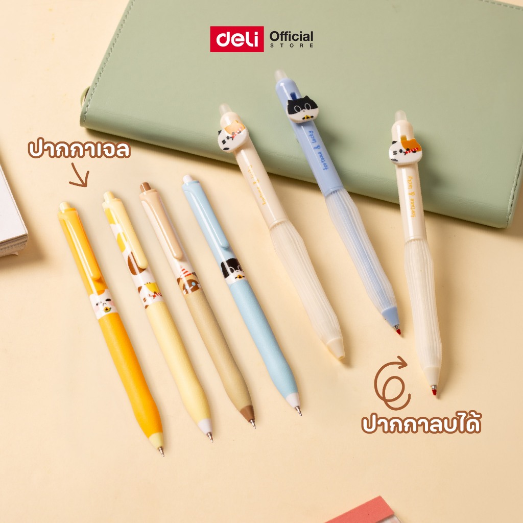 ปากกาเจล / ปากกาเจลลบได้ ลายน้องแมว Deli รุ่น G07C / G345 ลายแมวสุดน่ารัก ด้ามจับนุ่ม (คละสี/ลาย)