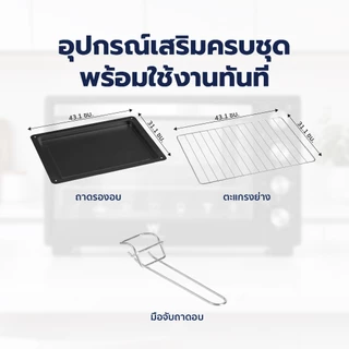 Worldtech เตาอบ ไฟฟ้า 30L รุ่น WT-OV30L ขนาด 30 ลิตร Oven เตาอบลมร้อน หม้ออบ รับประกัน 1 ปี