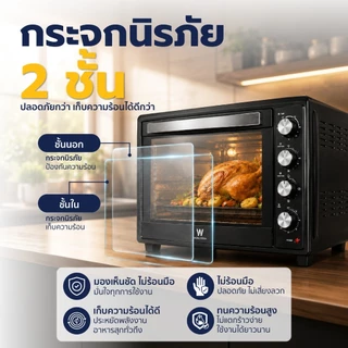 Worldtech เตาอบไฟฟ้า 60 ลิตร รุ่น WT-OV60L_BLKDG เตาอบไฟบนล่าง ปรับอุณหภูมิ 250°C กระจกนิรภัย 2 ชั้น เคลือบ Non-Stick