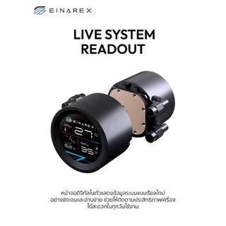 ชุดน้ำระบบปิด Einarex ORBIT Series (240-TDP 280W) / (360-TDP 320W) AIO Liquid Cooler รับประกัน 3 ปี