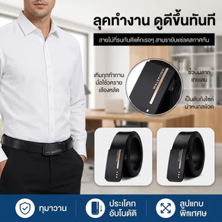 เข็มขัดผู้ชาย WALZPONO หัวล็อกอัตโนมัติ หนัง PU สีดำ ดีไซน์เรียบหรู มีให้เลือกแถบเงินและแถบทอง เหมาะเป็นของขวัญให้แฟน