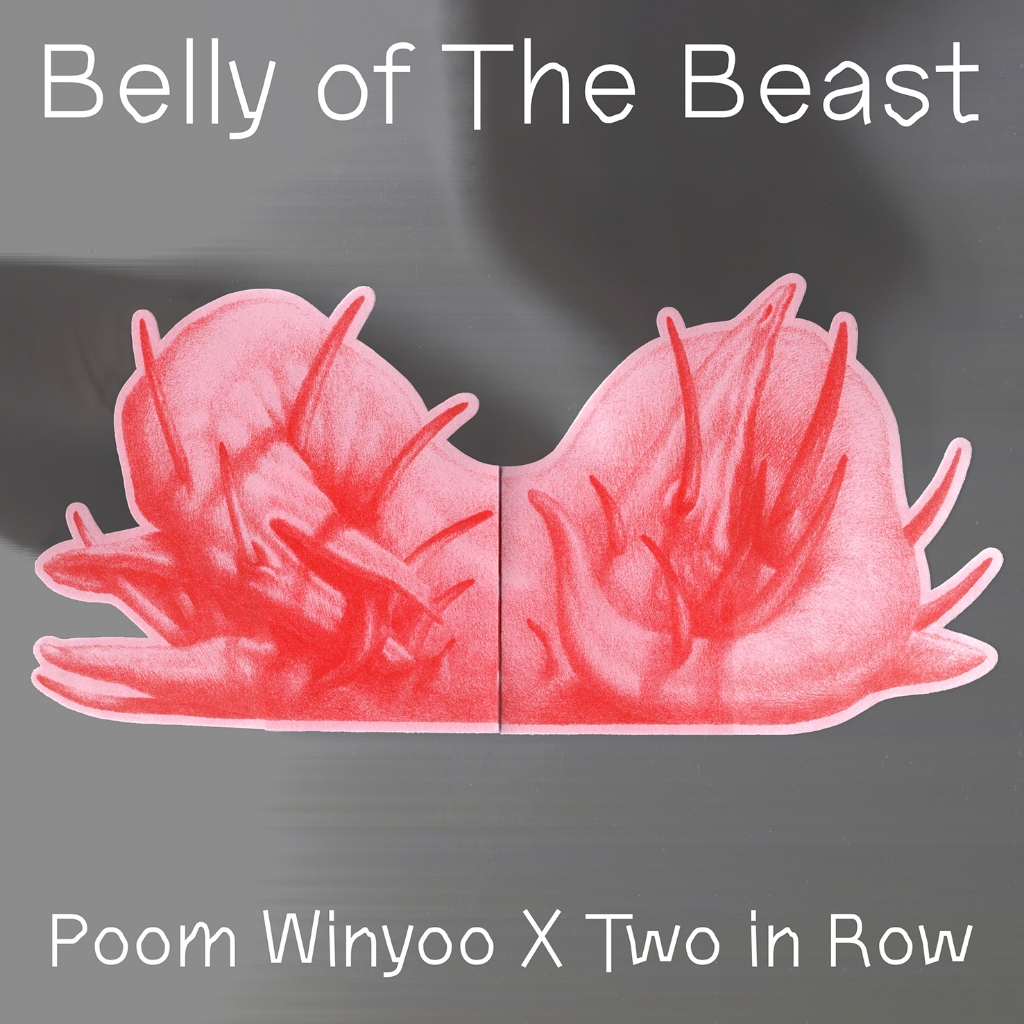 โปสการ์ดยาวแบบพับแบ่งตอน Belly of the Beast โดย Poom Winyoo ใช้ตกแต่งห้อง พิมพ์ระบบริโซ่กราฟ สีพิเศษ แบรนด์ Two in Row