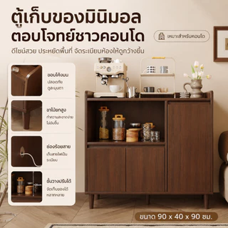 EM ตู้เก็บของ ทันสมัยความหรูหราที่จับต้องได้ ห้องนั่งเล่นสถานที่ ขาไม้ สีน้ำตาล มัลติฟังก์ชั่น ความสามารถในการรับน้ำหนัก