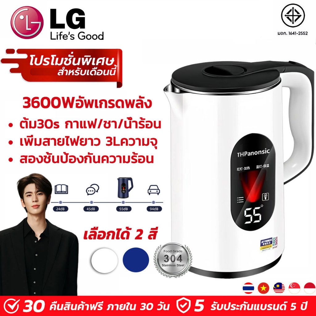 【โค้ดไลฟ์ลดสูงสุด50%】กาต้มน้ำไฟฟ้า 3ลิตร 304สแตนเลส น้ำเดือดเร็ว กาน้ำไฟฟ้า กาต้มน้ำร้อน กาน้ำร้อนไฟฟ้า กาน้ำร้อน