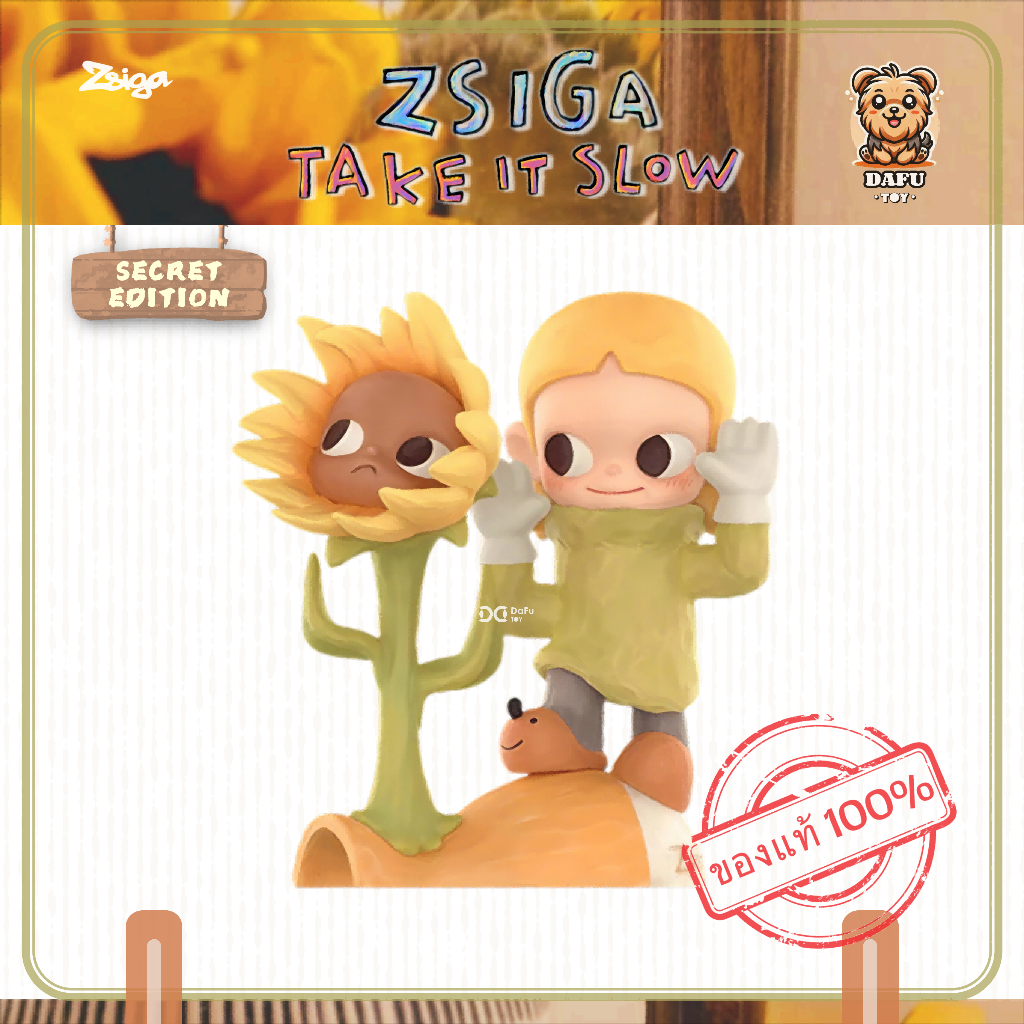 พร้อมส่ง🇹🇭**SECRET**Zsiga Take It Slow Series-รุ่นซีเคร็ท(Sunflower) ✨𝗗𝗮𝗙𝘂 𝗧𝗢𝗬