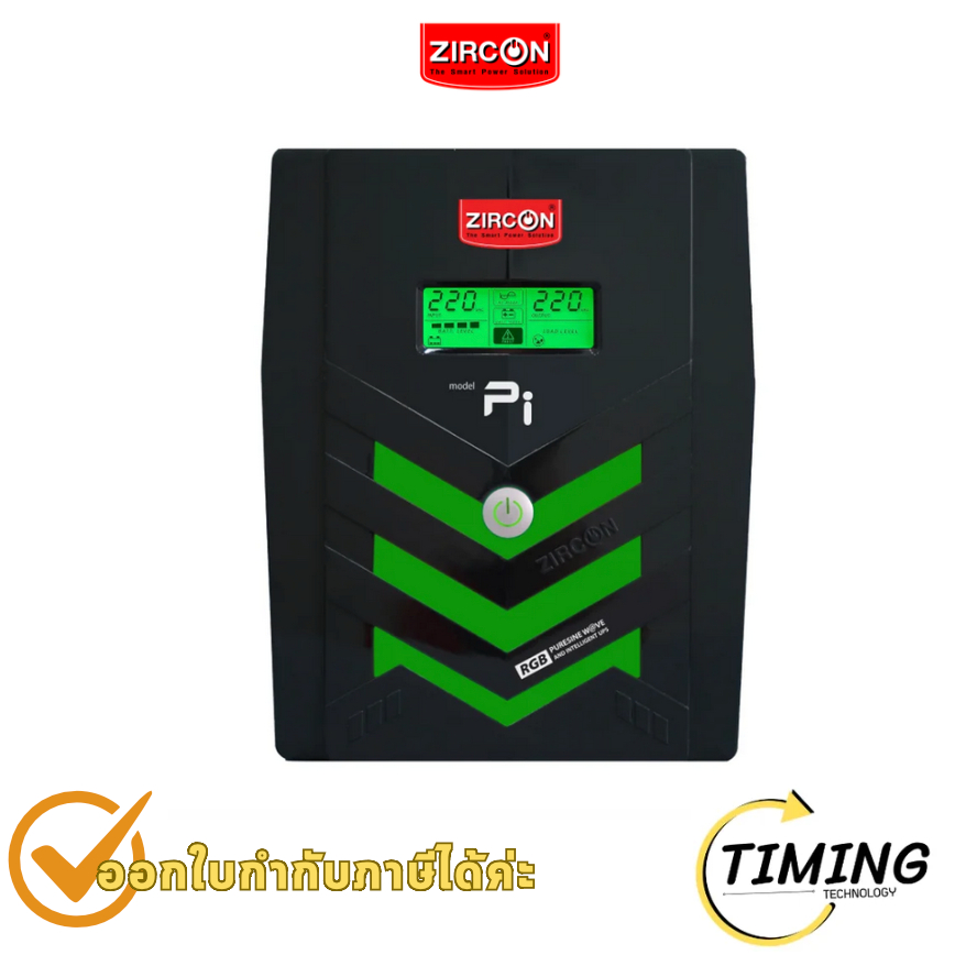 เครื่องสำรองไฟ ZIRCON PI-2000VA/1400W#RGB พร้อมไฟ RGB ประกันศูนย์