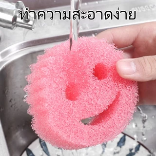 4 PCS ฟองน้ำล้างจานรูปหน้ายิ้ม ฟองน้ำขัดทำความสะอาดอเนกประสงค์