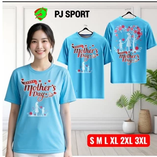 (ส่งทันที) เสื้อวันแม่ ผ้าไมโครสปอร์ตนุ่มใส่สบายไม่ร้อน ส่งตรงจากโรงงานไทย สวยตรงปก
