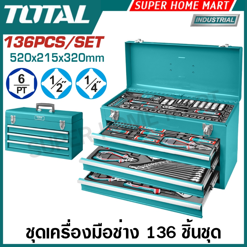 Total ชุดเครื่องมือช่าง 136 ชิ้นชุด พร้อม ตู้เครื่องมือ แบบมีลิ้นชัก รุ่น THTCS351367 ( 136 Pcs Tools Chest Set )