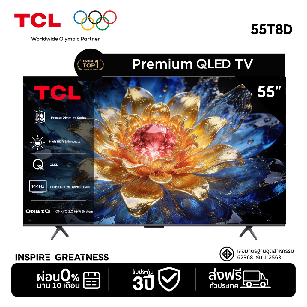 [ฟรี! SoundBar] TCL Premium QLED TV 4K ขนาด 55 นิ้ว รุ่น 55T8D Gaming TV 144Hz | Dolby Vision Atmos | Airplay 2 | Onkyo