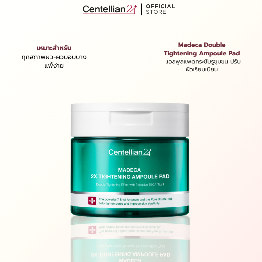 [Centellian24] Madeca Double Tightening Ampoule Pad( 60pcs) แอมพูลแพดตัวใหม่ ผิวเรียบเนียนขึ้นในแผ่นเดียว