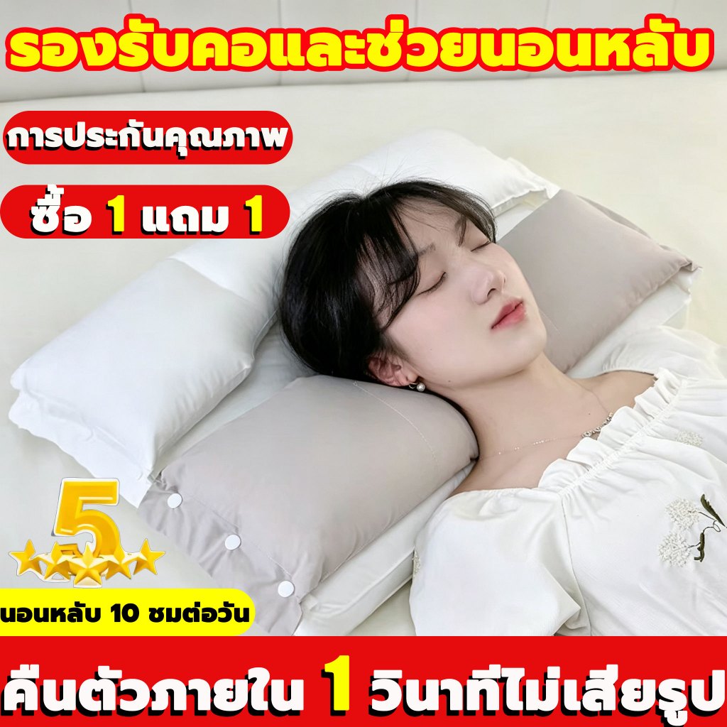 【ซื้อ 1 แถม 1】💖 หมอนเพื่อสุขภาพ ไมโครไฟเบอร์ นิ่มสบาย ลดอาหารการปวดคอช่วยให้หลับลึกและนานยิ่งขึ้น ไม่ยุบ ป้องกันไรฝุ่น