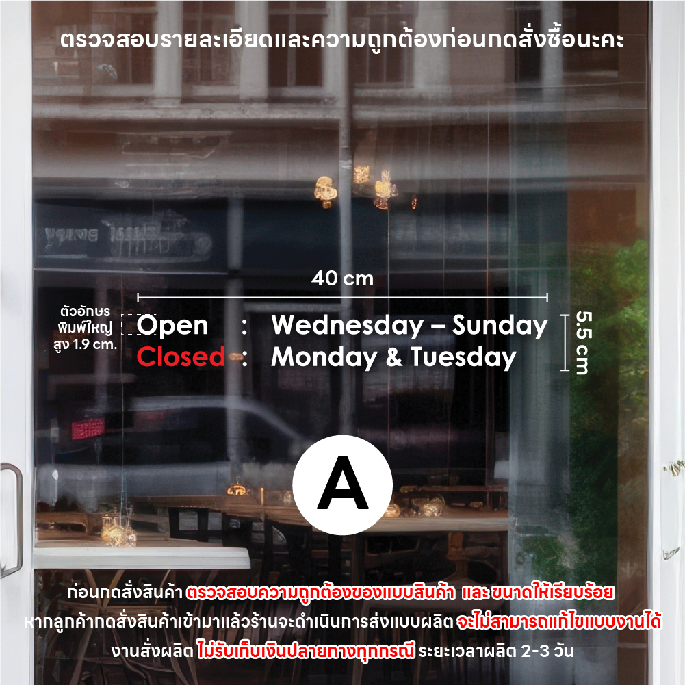 (C010) (ทักแชทก่อนสั่ง) รับพิมพ์สติกเกอร์ตามแบบลูกค้า รับตัดสติกเกอร์ Die-Cut สติกเกอร์ PVC กันน้ำ ทนแดด คุณภาพสูง