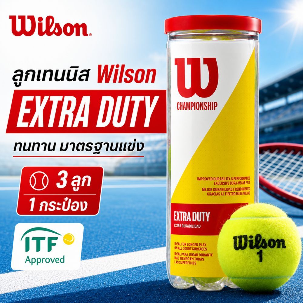 ลูกเทนนิส Wilson Championship Extra Duty Hard บรรจุกระป๋องละ 3 ลูก (ลูกเทนนิสที่ได้รับการรับรองจาก I.T.F.)