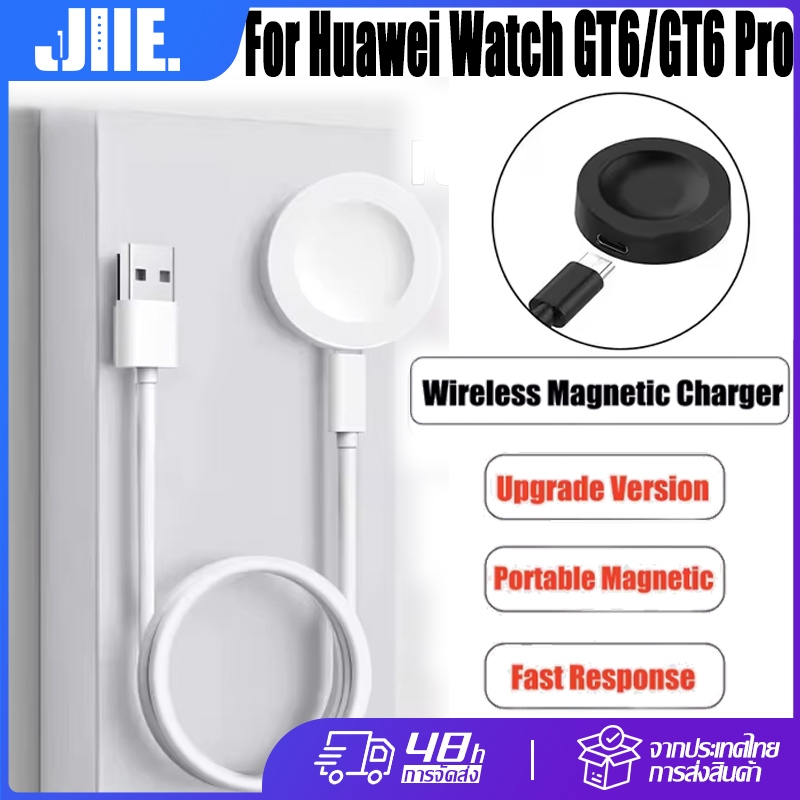 ที่ชาร์จ สำหรับ Huawei Watch GT6 Pro/GT6 สายชาร์จแม่เหล็ก For Huawei Watch GT6 Pro/GT6 สายเคเบิลชาร์จอย่างรวดเร็ว