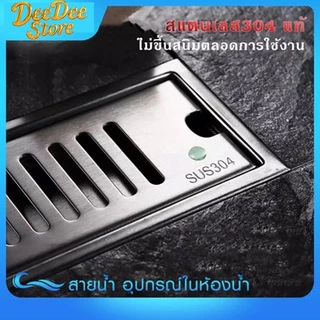 รางระบายน้ำ สแตนเลส304 ตะแกรงกันกลิ่น floor drain 30/40/60/80ซม. ตะแกรงน้ำทิ้ง กันกลิ่น กันแมลง ระบายน้ำได้ดี