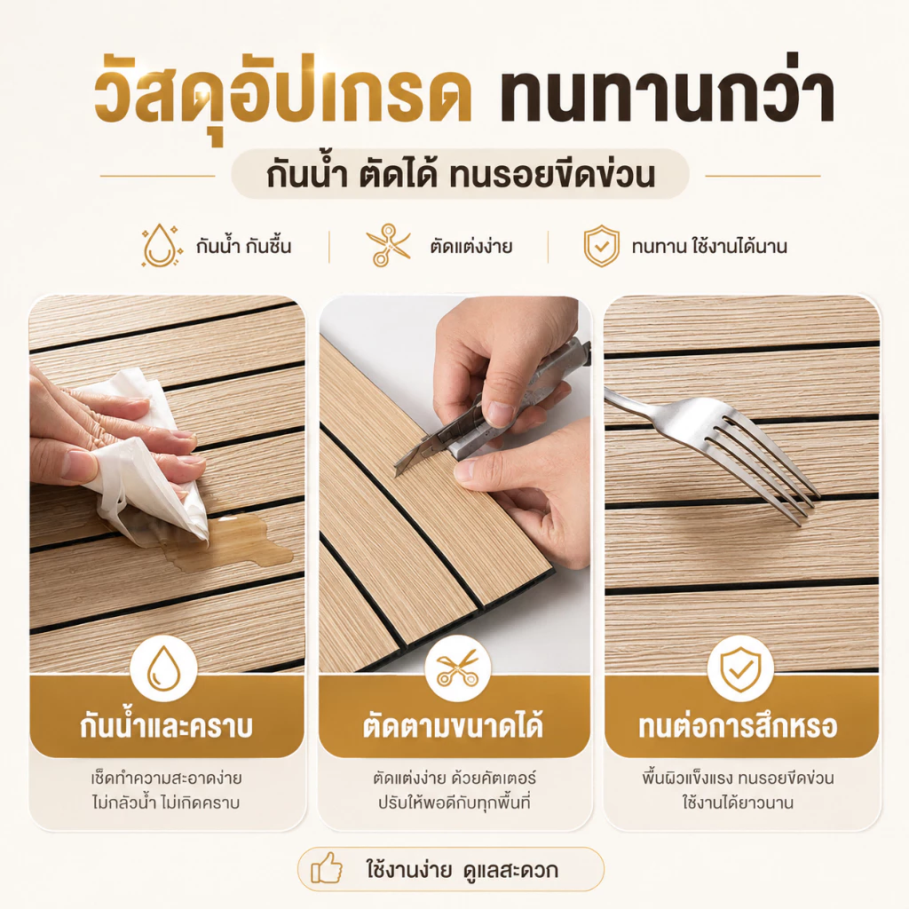วอลเปเปอร์ 3D ลายไม้ระแนง มีกาวในตัว กันน้ำ 60x300cm thumbnail 7
