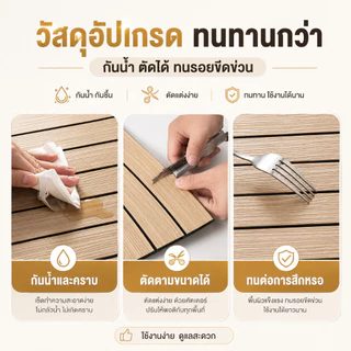 วอลเปเปอร์ติดผนัง วอลเปเปอร์3D ลายไม้ระแนง มีกาวในตัว ของแต่งห้อง กันน้ำ กันคราบ 60x300cm wallpaper