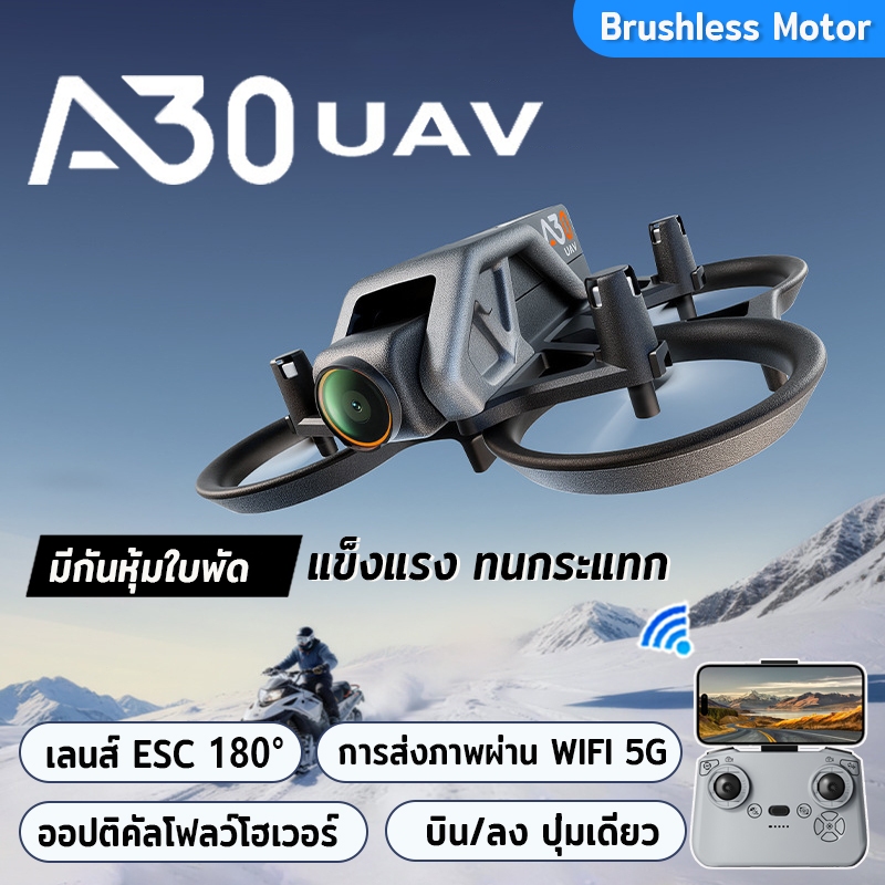 DJI level โดรน drone Brushless หลบหลีกสิ่งกีดขวางได้ การส่งภาพผ่าน wifi การไหลของแสงโฮเวอร์ บิน/ลง ปุ่มเดียว การบินวิถี