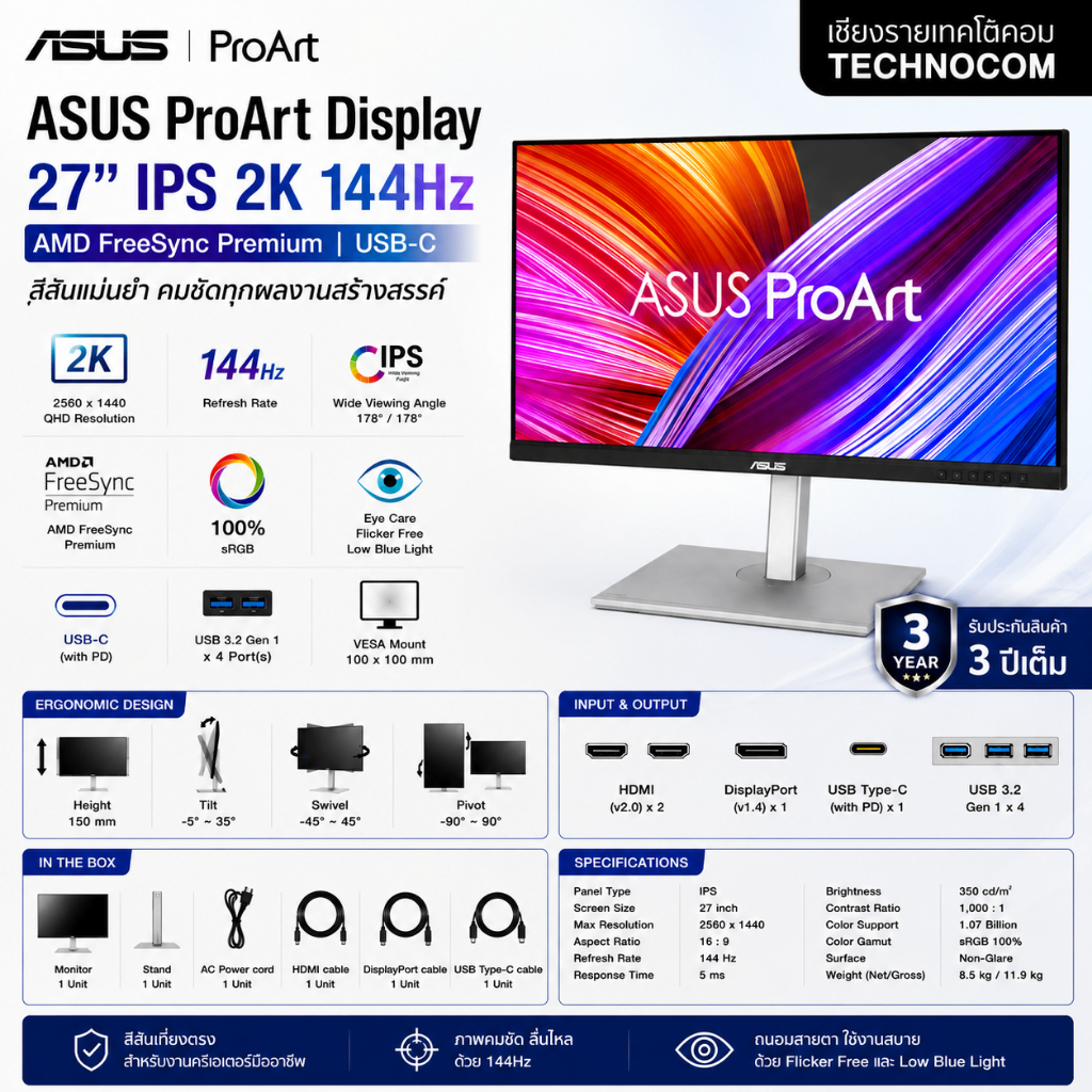 ASUS PA278CGV จอมอนิเตอร์