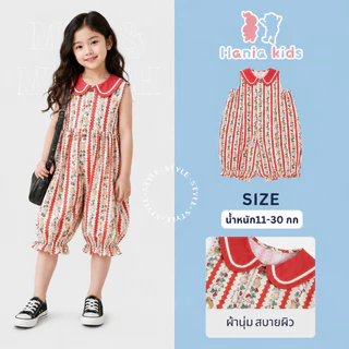 Hania Kids พร้อมส่ง ชุดจั๊มสูทแบบกางเกงลายกระต่าย สไตล์เกาหลี สําหรับเด็กผู้หญิง - K3124231