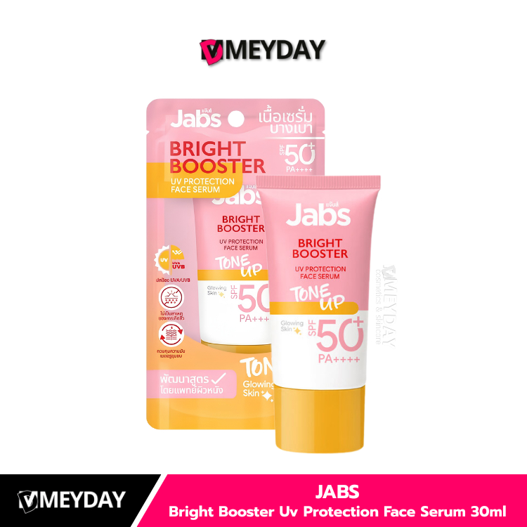 JABS Bright Booster Uv Protection Face Serum Spf 50+ Pa++++ แจ๊บส์ ไบร์ท บูสเตอร์ ยูวี โพรเทคชั่น เฟซ เซรั่มกันแดด 30มล.