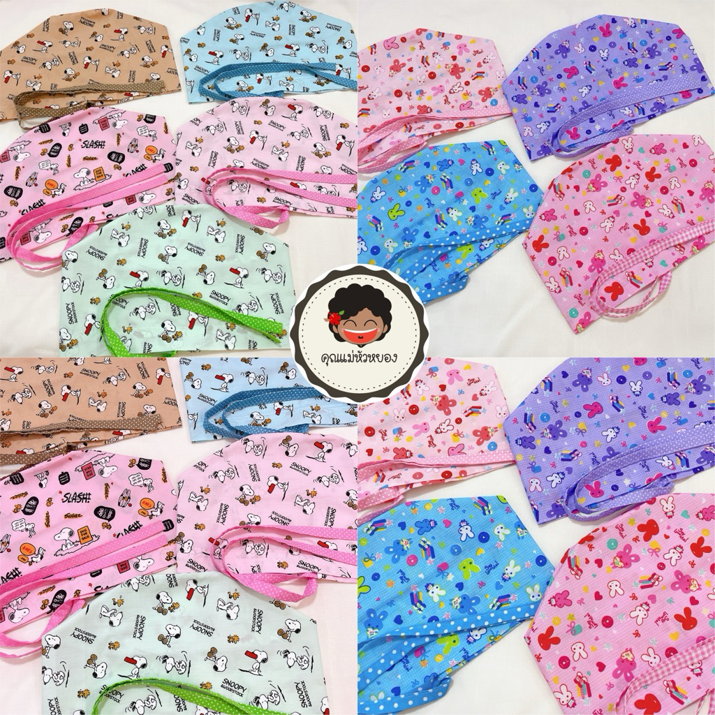 คิตตี้ hello kitty หมวกพยาบาล หมวกคลุมผมห้องผ่าตัด ทักแชทก่อนสั่งซื้อ