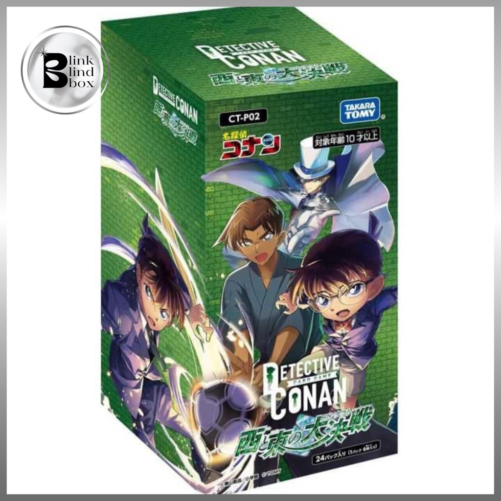 (⭐️CT-P03/พร้อมส่งในไทย) การ์ด Detective Conan TCG CT-P03 Black Shadow แบบซอง(ได้6ใบ)