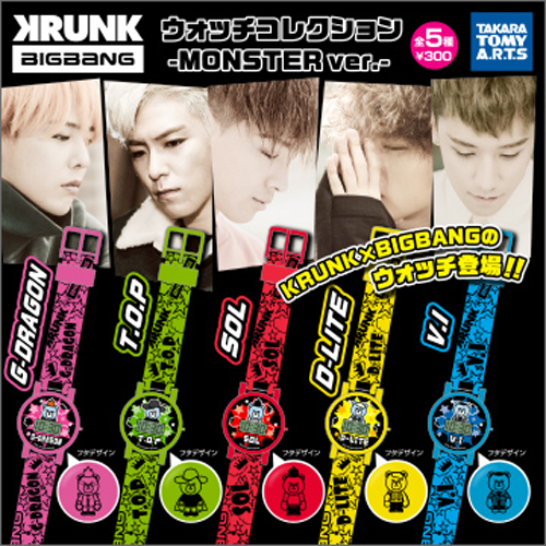 Gachapon Krunk × Bigbang Watch Collection Monster Ver.