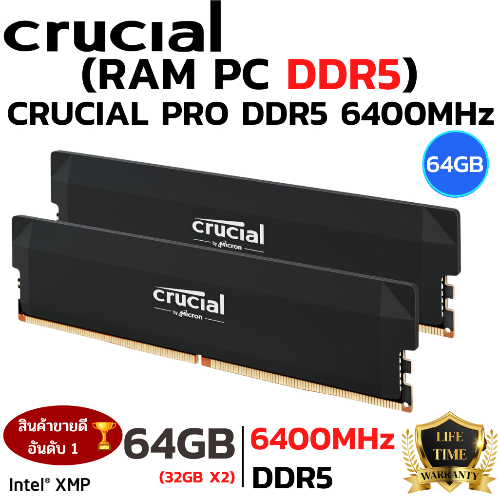 RAM DDR5 Crucial Pro OC 64GB (2x32GB) DDR5 6400MHz (หน่วยความจำ)