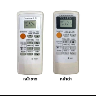 รีโมทแอร์​ มิตซูบิชิ​ Mitsubishi​ Mr.slim​ รุ่นขอบจอสีเงิน
