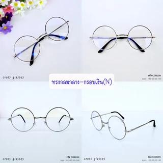 แว่นกรองแสงคอมพิวเตอร์ ทรงกลม เลนส์บลูบล็อค ถนอมสายตา รหัส CGB03