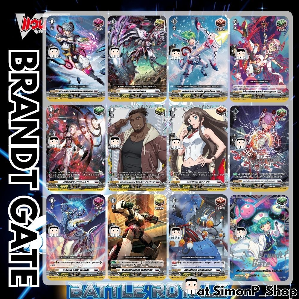 《ทริกมีหลายแบบ》 Over Critical Heal Draw Front คริ ฮีล ดรอว์ ฟรอนท์ Trigger Brandt Gate บรันท์เกต TH Vanguard D แวนการ์ด