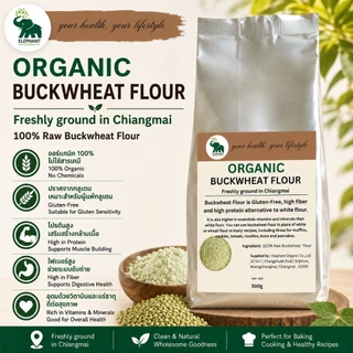 Organic Buckwheat Flour 500g / Gluten Free Flour / แป้งบัควีท ทำแพนเค้ก ทำเส้นโซบะ เช็ควันหมดอายุก่อนสั่งซื้อได้