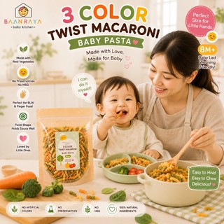 🔥Promotion🔥ลดราคา🍝 พาสต้าเด็ก 3 สี 🌈มักกะโรนีผักรวม Rainbow Baby Pasta เมนูโปรดเด็กเล็ก เคี้ยวง่าย BLW  Baan Raya