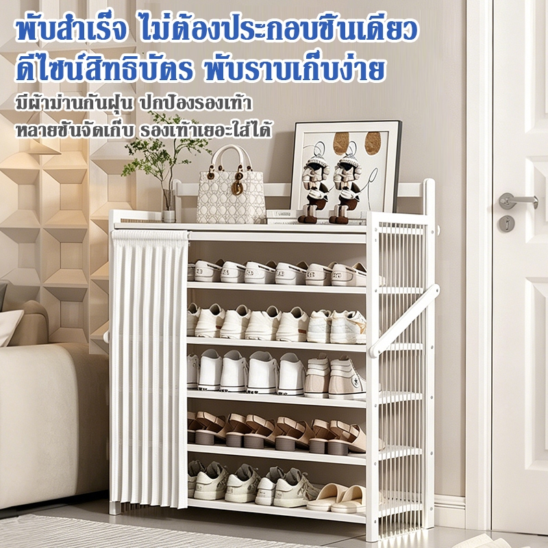 แร็ครองเท้าพับได้ ไม่ต้องประกอบ สำหรับใช้ในบ้าน หลายชั้นป้องกันฝุ่น ตู้รองเท้าเรียบง่าย วางหน้าประตู ห้องเช่า ประหยัดพื้