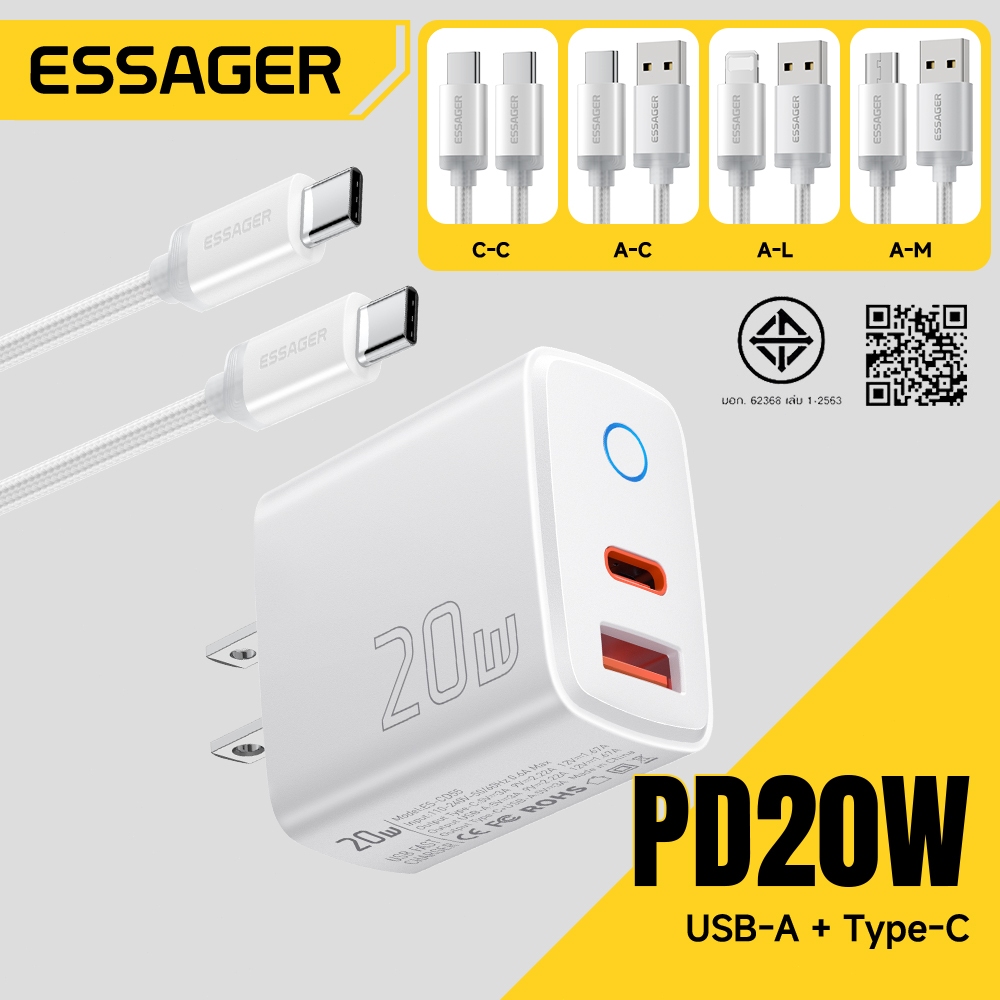 Essager อะแดปเตอร์ชาร์จไฟ USB A 20W แบบ Type C พร้อมสายชาร์จ ชุด Micro IOS USB C เป็น USB C