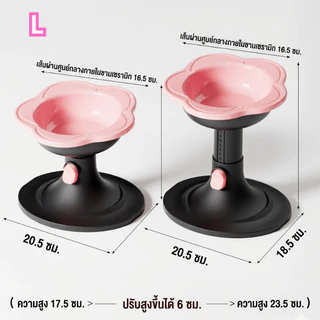 ชามเซรามิก ามอาหารแมวเซรามิกปรับระดับได้ ป้องกันการหกเลอะเทอะ ปากกว้างเพิ่มความสูงปกป้องคอ ทำความสะอาดง่าย