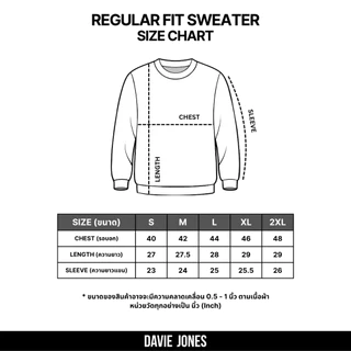 DAVIE JONES [ Black Street Project ] เสื้อสเวตเตอร์ Logo Regular Fit Sweater SW0076 สีดำ
