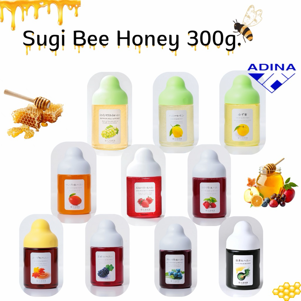 Sugi Bee Garden 300g. 🔥Sale น้ำผึ้งแท้ผสมน้ำผลไม้