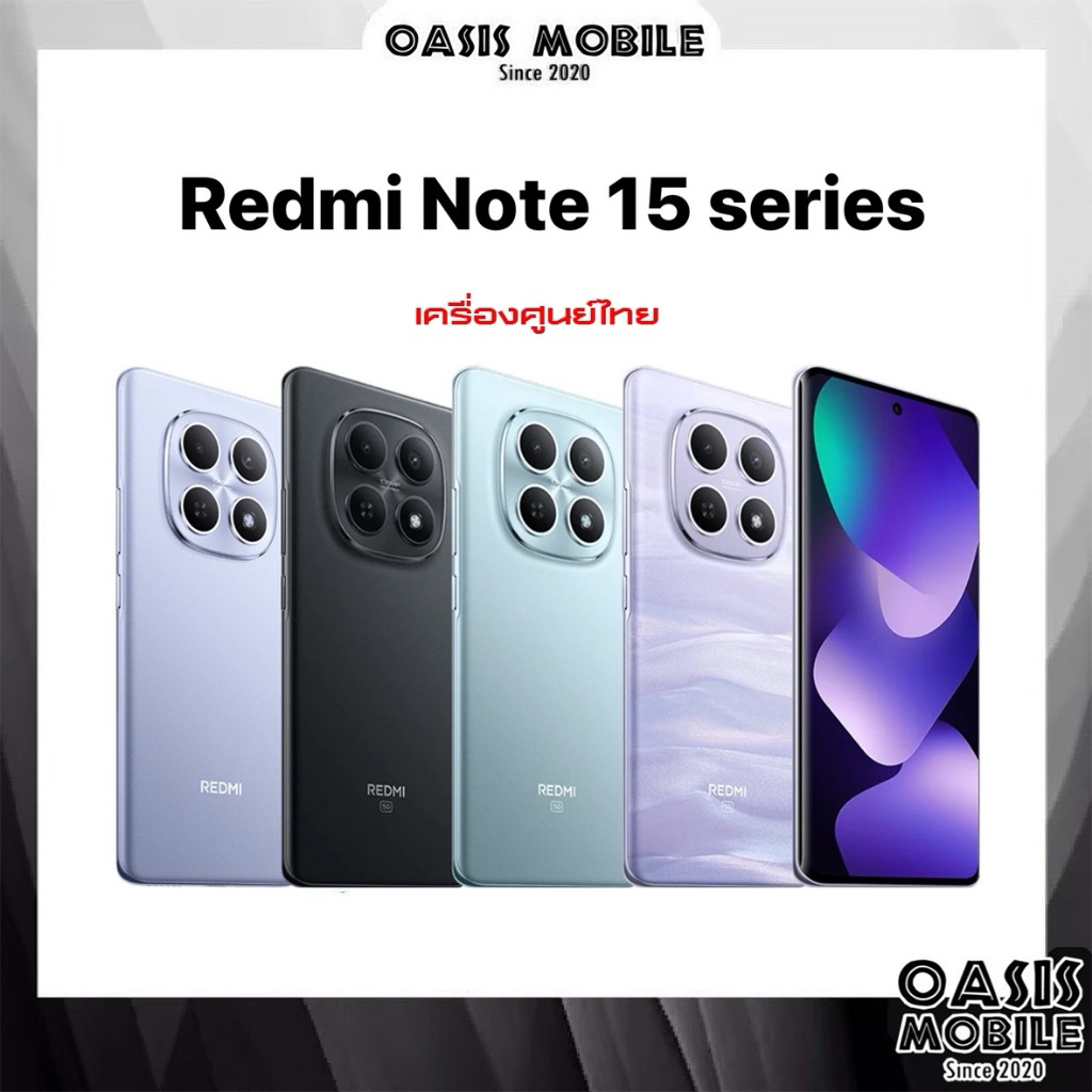 [Sale] Xiaomi Redmi Note 15 series | Note 15 Pro series | 15 5G 4G 15Pro 15 Pro + เกมมิ่งโฟน ศูนย์ไทย by OasisMobile