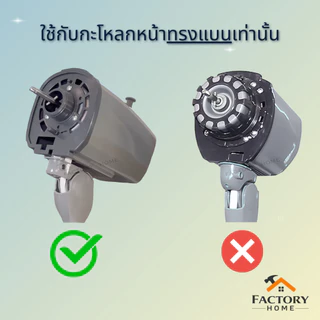 ใบพัดลม 16 นิ้ว มิตซูบิชิ (รุ่นเก่า) เหมือนแท้ มีเหล็กกันสั่นถ่วง (เกรดAAA) หนา
