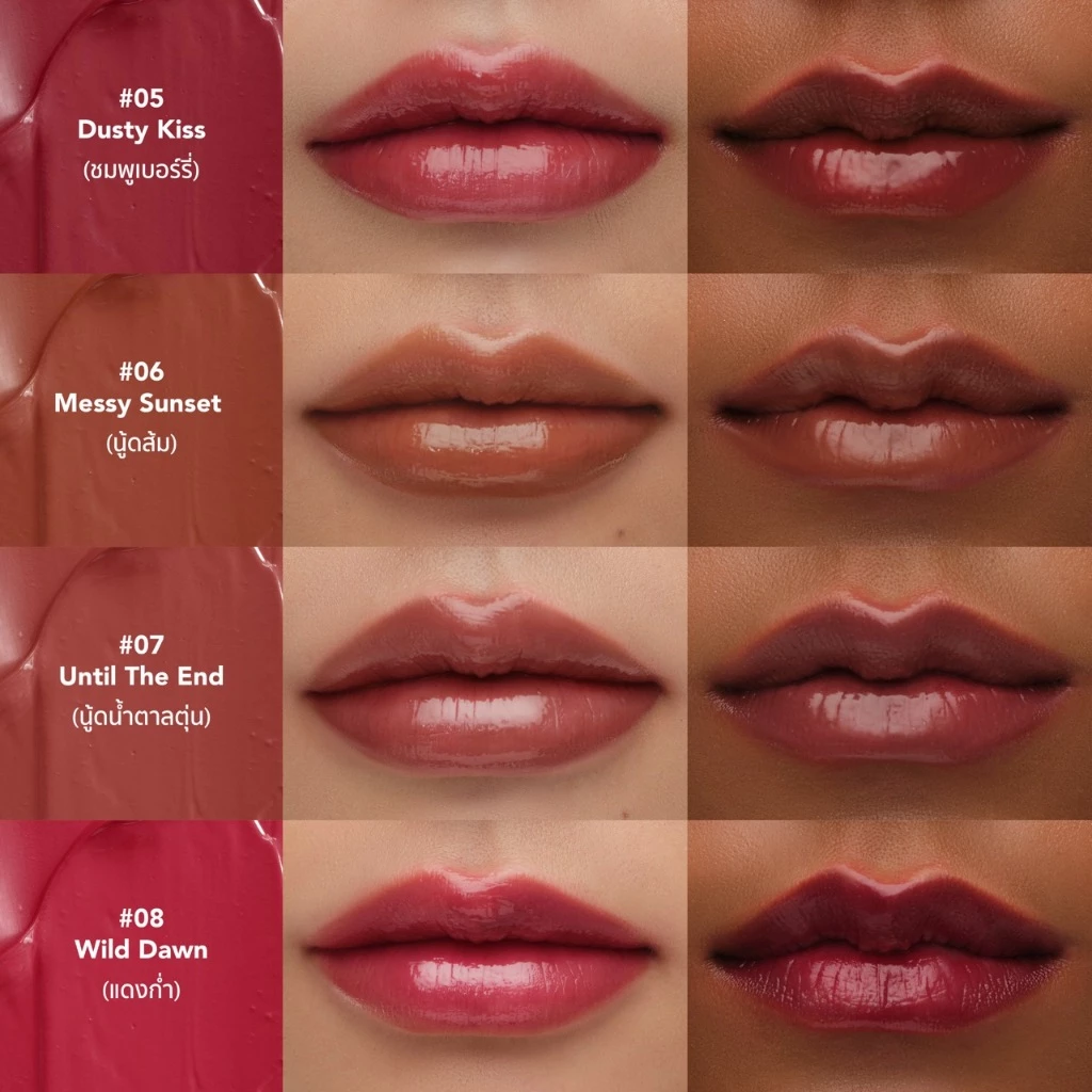 ลิปทินท์เนื้อเกลซ ซัมเมอร์บาล์มเมอร์ Tinted Lip Glaze - Summer Balmer thumbnail 5