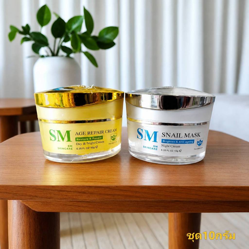 ของแท้💯[ชุด15กรัม//รับครีม2กระปุก]ครีมSM หน้าใส ไวท์เทนนิ่ง ปราศจากแอลกอฮอล์
