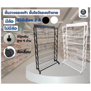 ชั้นวางรองเท้า ชั้นโชว์รองเท้าขาย แบบ 6 ชั้น รุ่นมีป้าย ขนาด 35×92×157 cm.