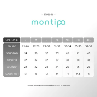 Montipa กางเกงทรงสอบ ซิปหน้า ดีเทลแต่งกระเป๋าด้านหลัง ผ้า Span D RBPSS66
