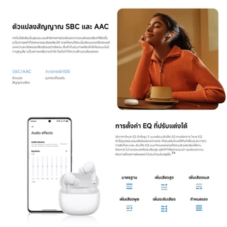 [NEW] Xiaomi Redmi Buds 6/8 Lite Wireless Bluetooth Earphone หูฟังบลูทูธไร้สาย ตัดเสียงรบกวนล้ำลึก เวลาเล่นสูงสุด 38h