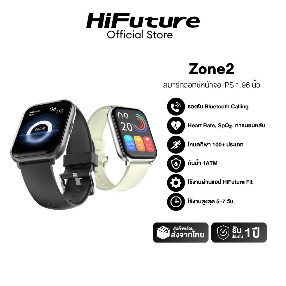 HiFuture Lume สมาร์ทวอทช์ หน้าจอ IPS 1.85 นิ้ว