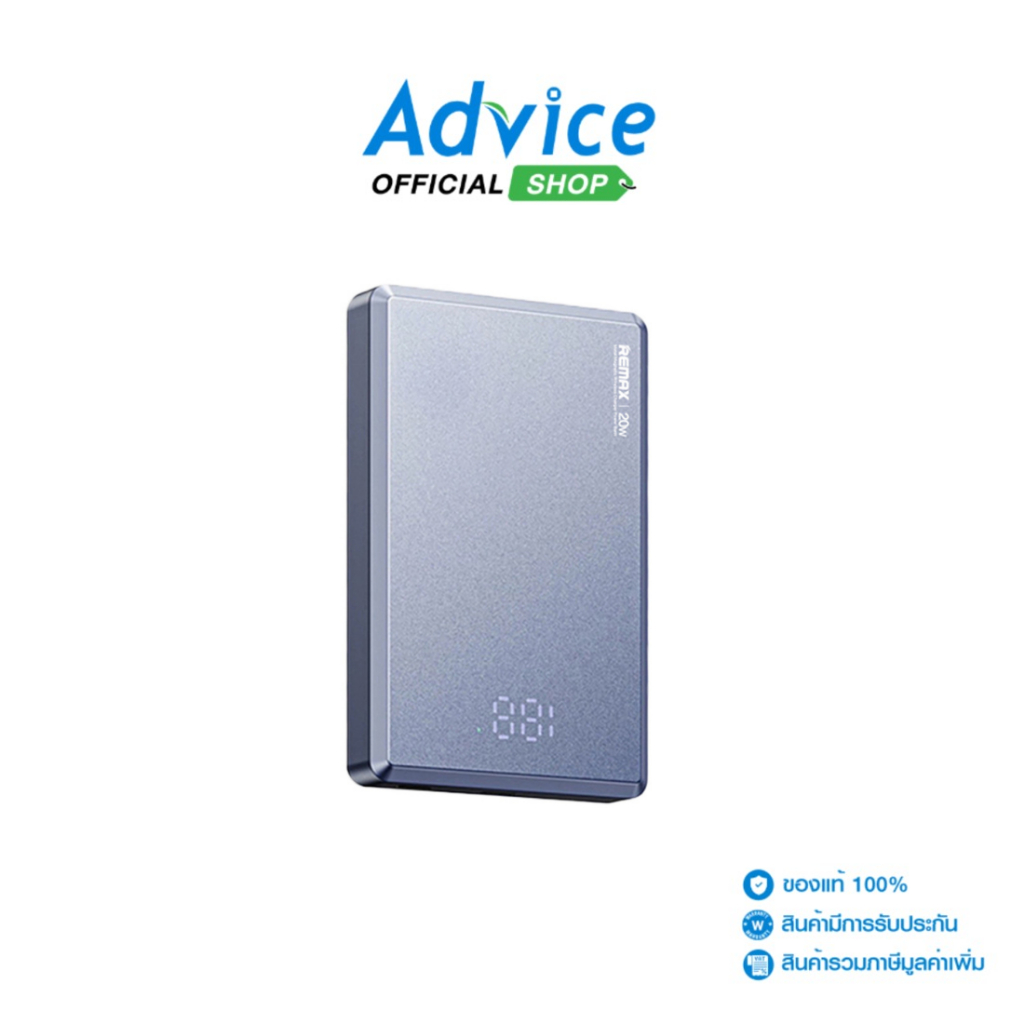 REMAX POWER BANK 10000 mAh (20W,RPP-109, Wireless Magnetic) Blue - A0173493