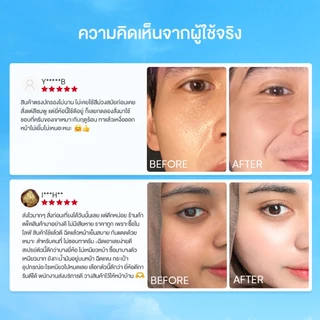 【POND PHUWIN】SKINTIFIC Niacinamide Brightening Serum Sunscreen SPF50+ PA++++ ไบรท์เทนนิ่ง ซันสกรีน กันแดด ครีมกันแดด